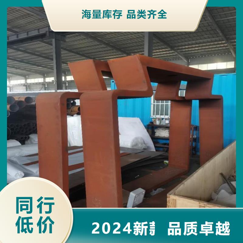 耐候鋼板耐磨鋼板廠家銷售的是誠(chéng)信