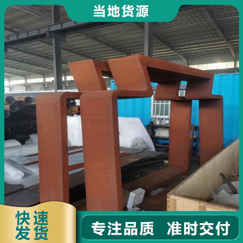 耐候鋼板_耐磨鋼板助您降低采購成本
