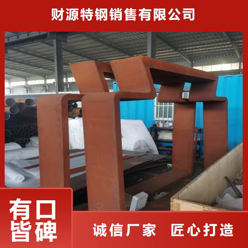 耐候鋼板【哈道斯耐磨板廠家】支持加工定制