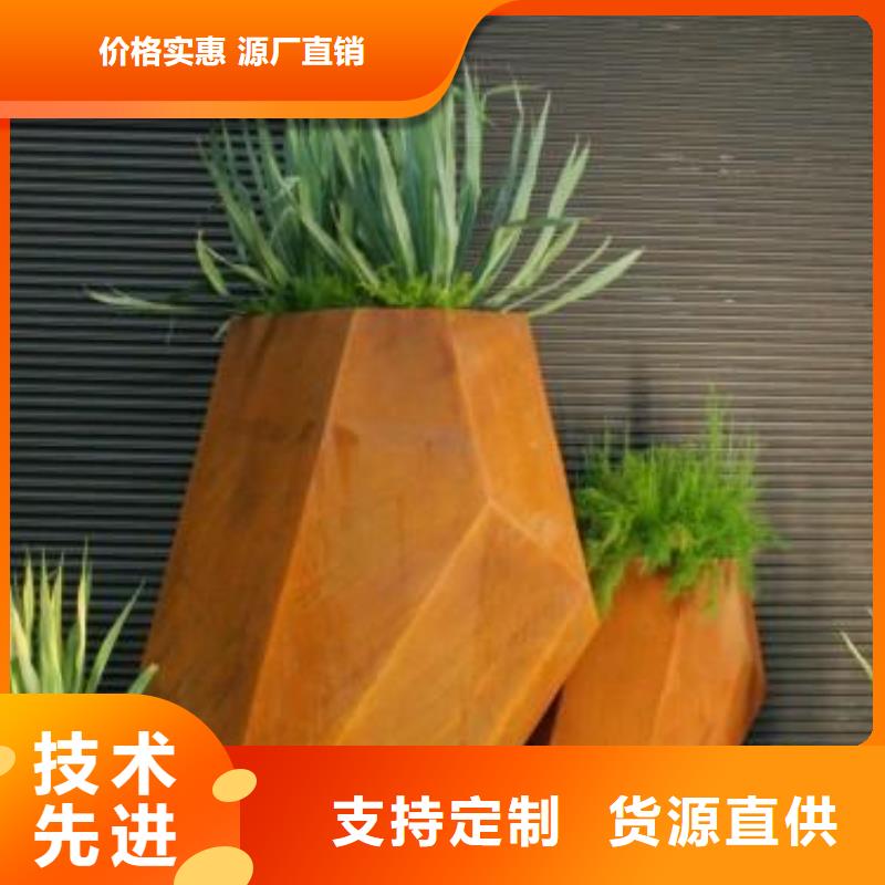 銹紅鋼板基地