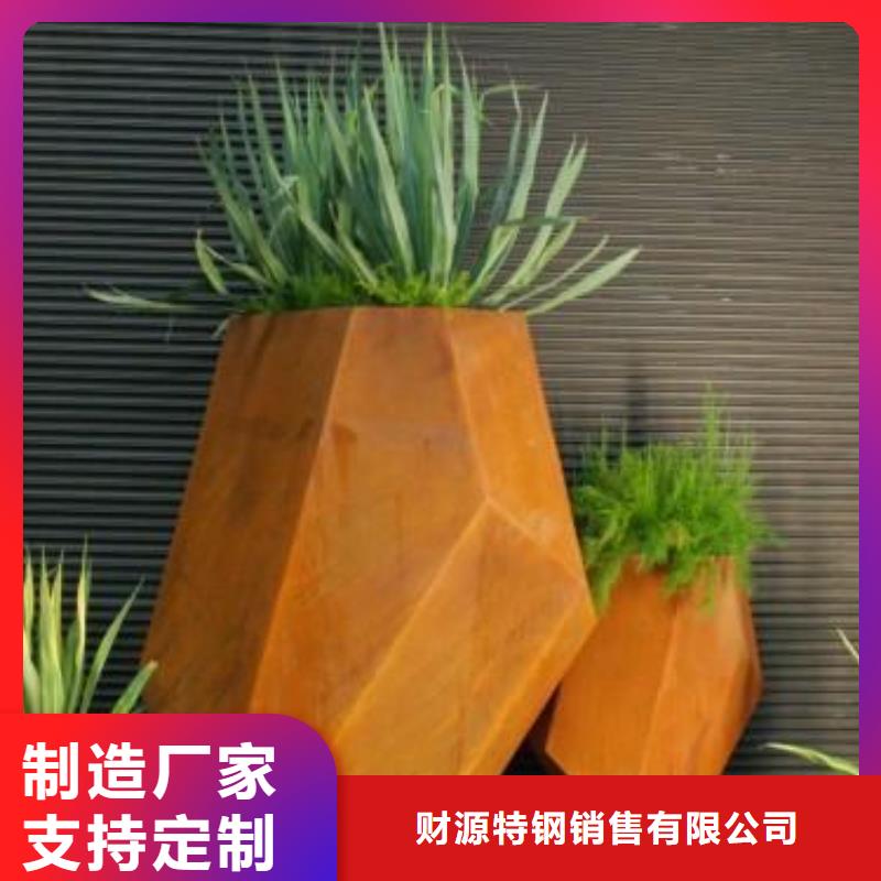 耐候鋼板哈道斯耐磨板優(yōu)勢