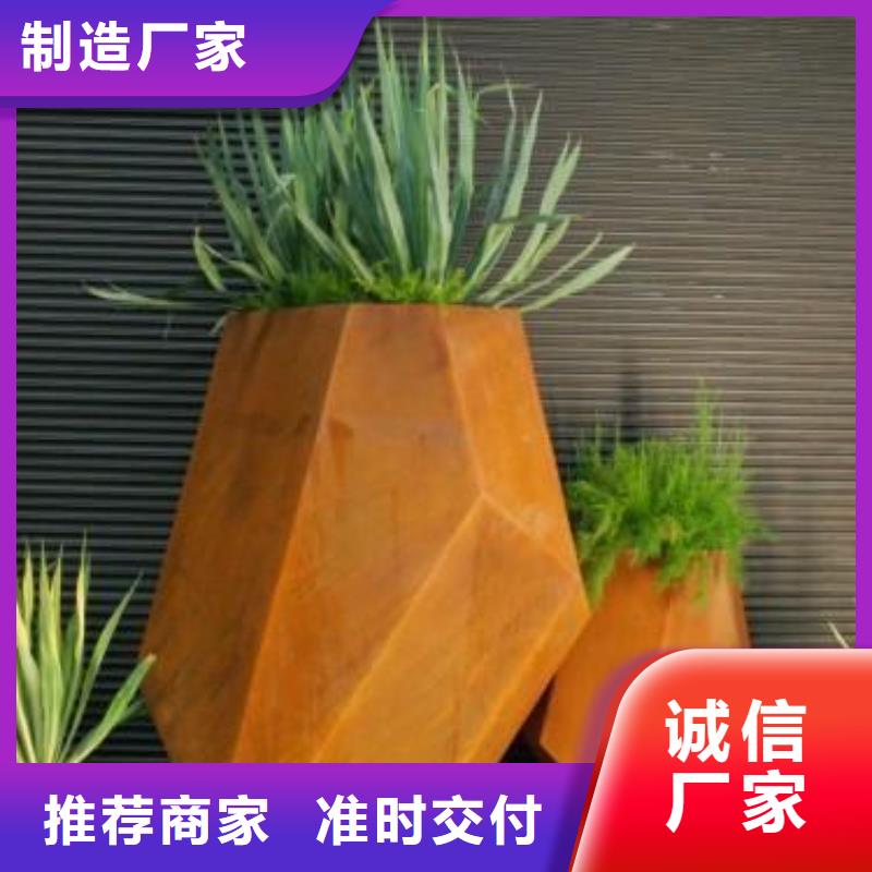 耐候鋼板耐侯鋼板廠家源頭把關放心選購