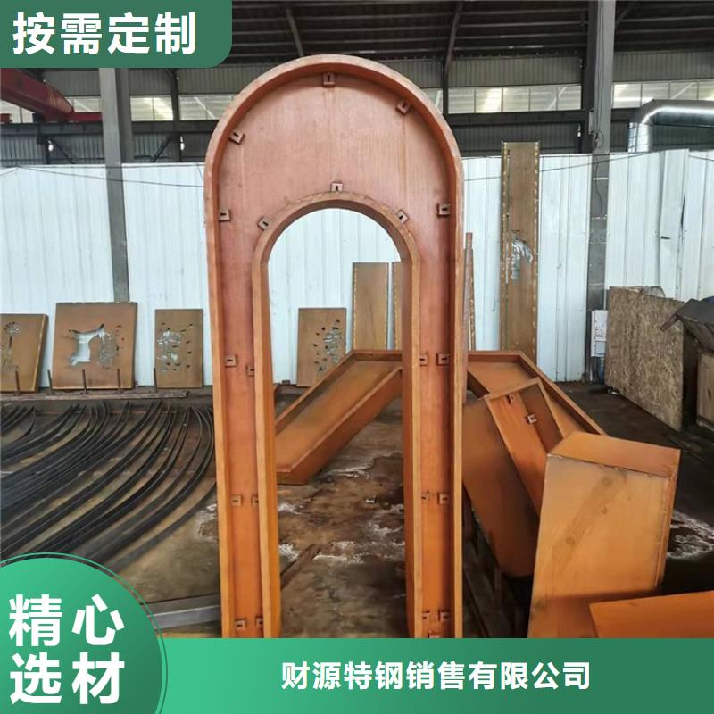 耐候鋼板_哈道斯耐磨板細節決定品質