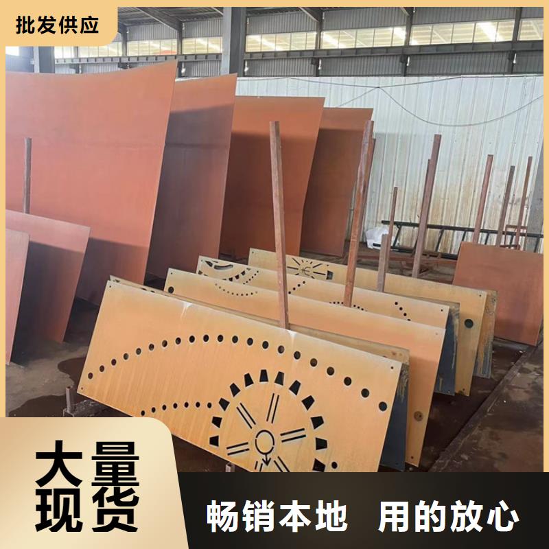 耐候鋼板_【漣鋼錳13耐磨板】廠家直銷放心