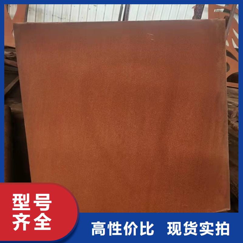 耐候鋼板耐磨鋼板廠家專業供貨品質管控