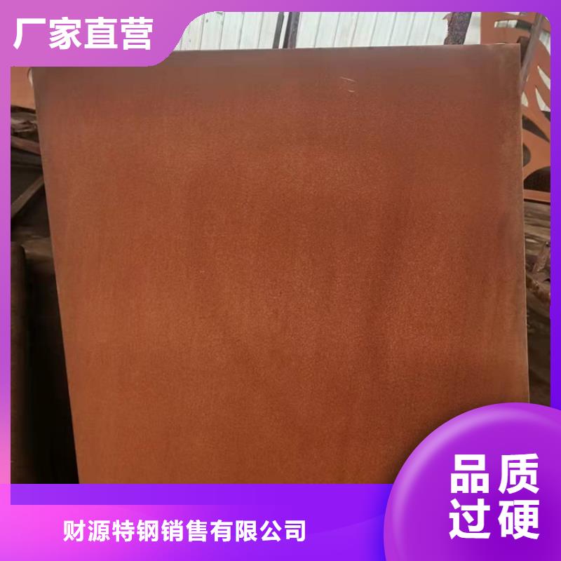 耐候鋼板哈道斯耐磨板廠家專業供貨品質管控