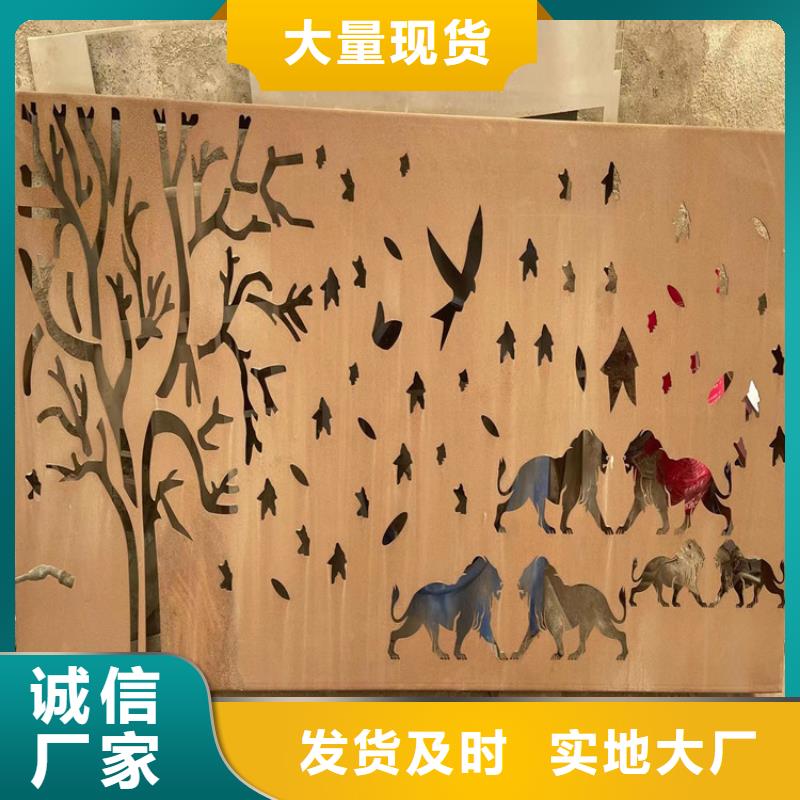 耐候鋼板-耐磨鋼板送貨上門