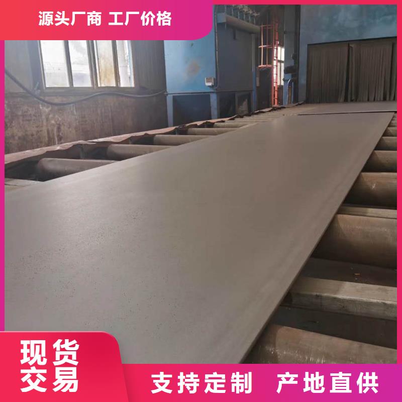 耐候鋼板耐磨鋼板廠家專業供貨品質管控