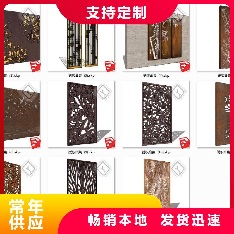 耐候鋼板-耐磨鋼板送貨上門
