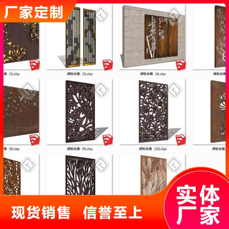 耐候鋼板耐磨鋼板廠家專業供貨品質管控
