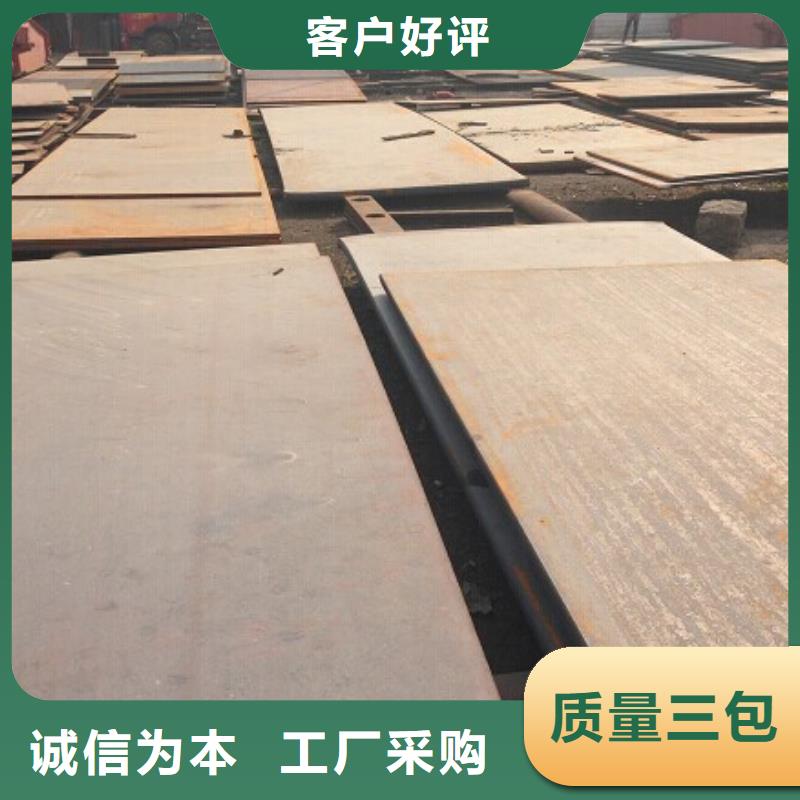 耐候鋼板耐磨鋼板廠家廠家嚴格把關質量放心