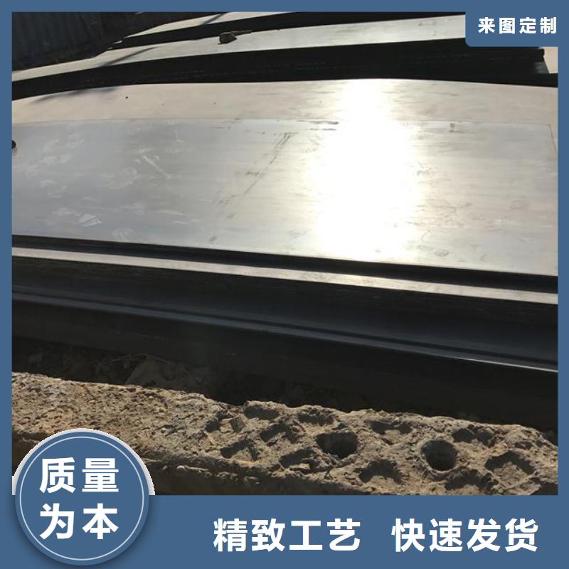 耐候鋼板_【漣鋼錳13耐磨板】廠家直銷放心
