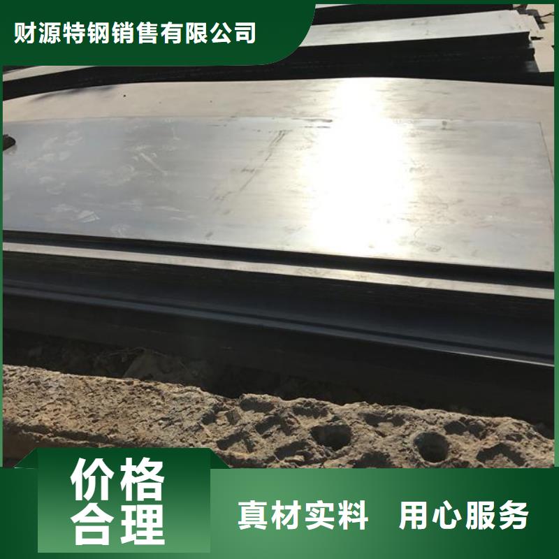 耐候钢板涟钢锰13耐磨板质优价廉