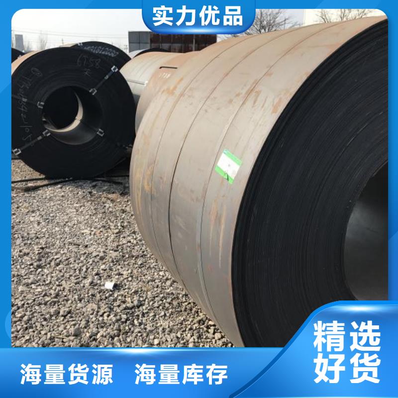 耐候钢板哈道斯耐磨板优势
