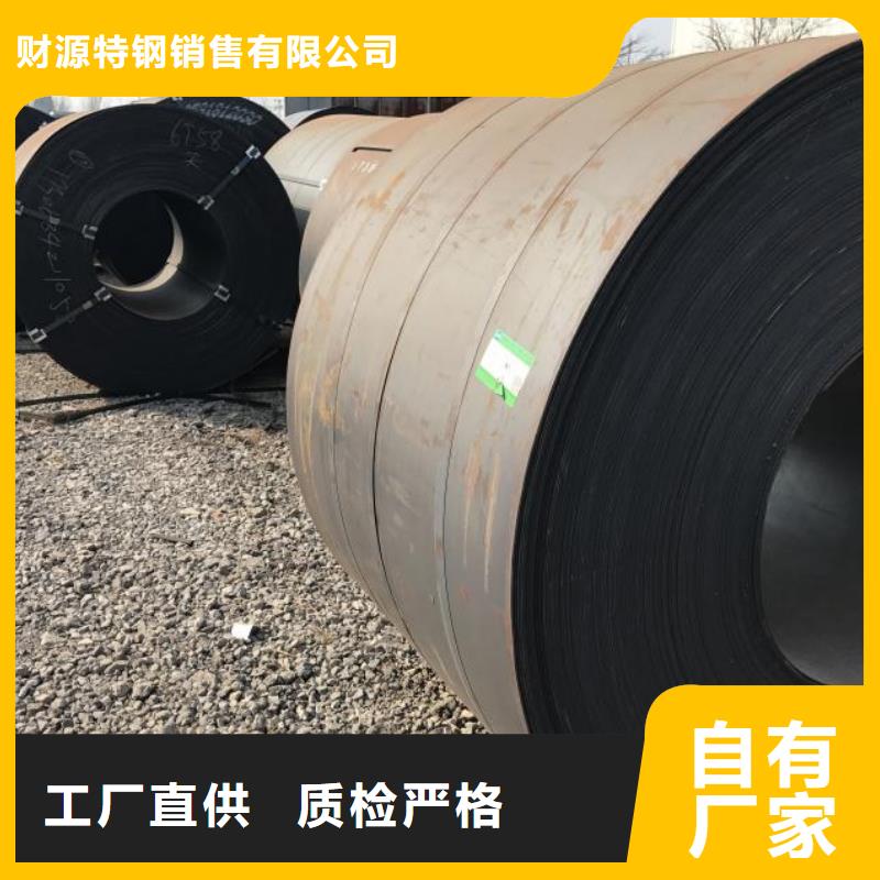耐候鋼板nm600耐磨鋼板匠心打造