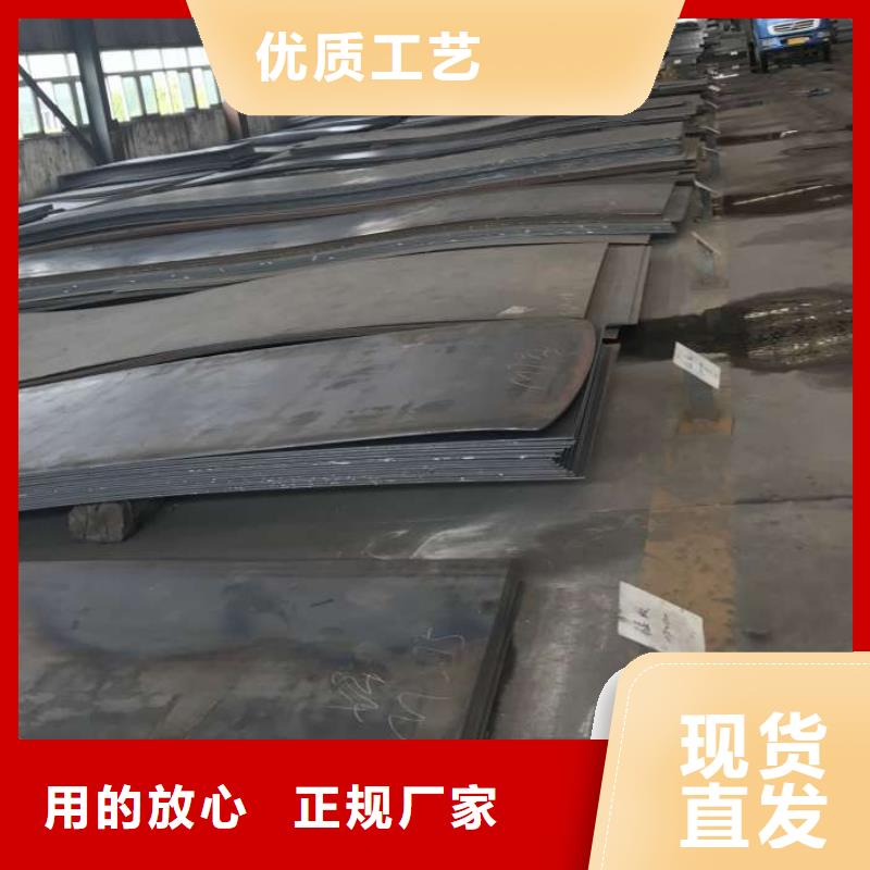 耐候鋼板漣鋼錳13耐磨板質優價廉