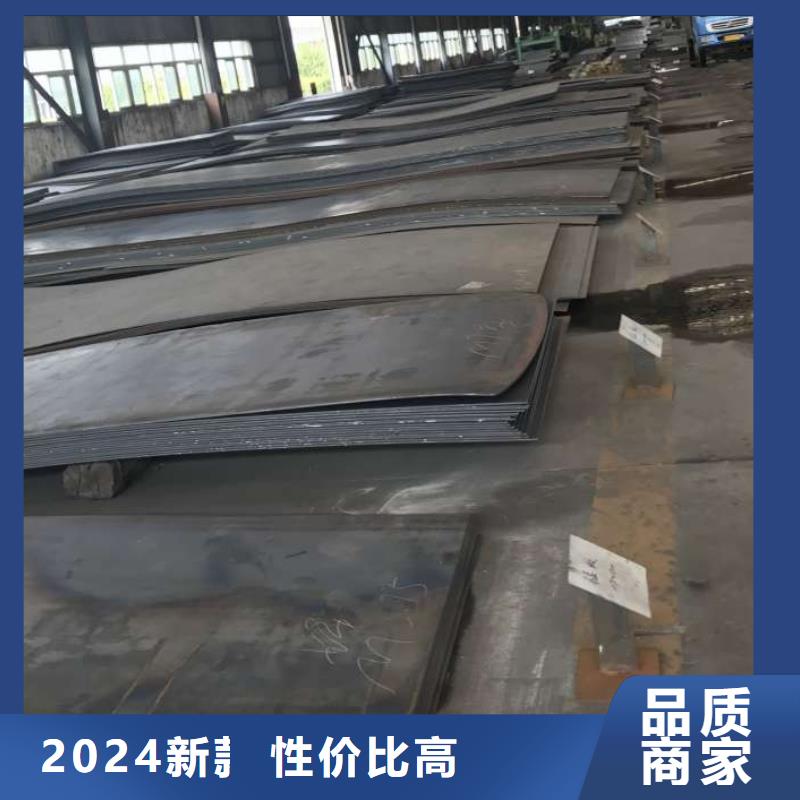 耐候鋼板nm600耐磨鋼板廠家支持定制貼心售后