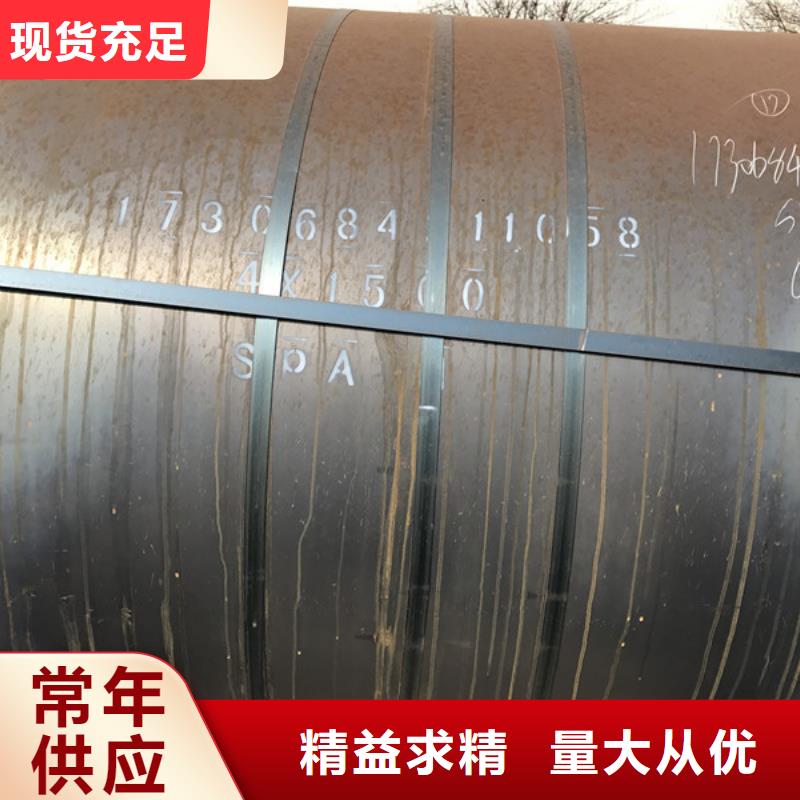 耐候钢板耐侯钢板厂家优质工艺
