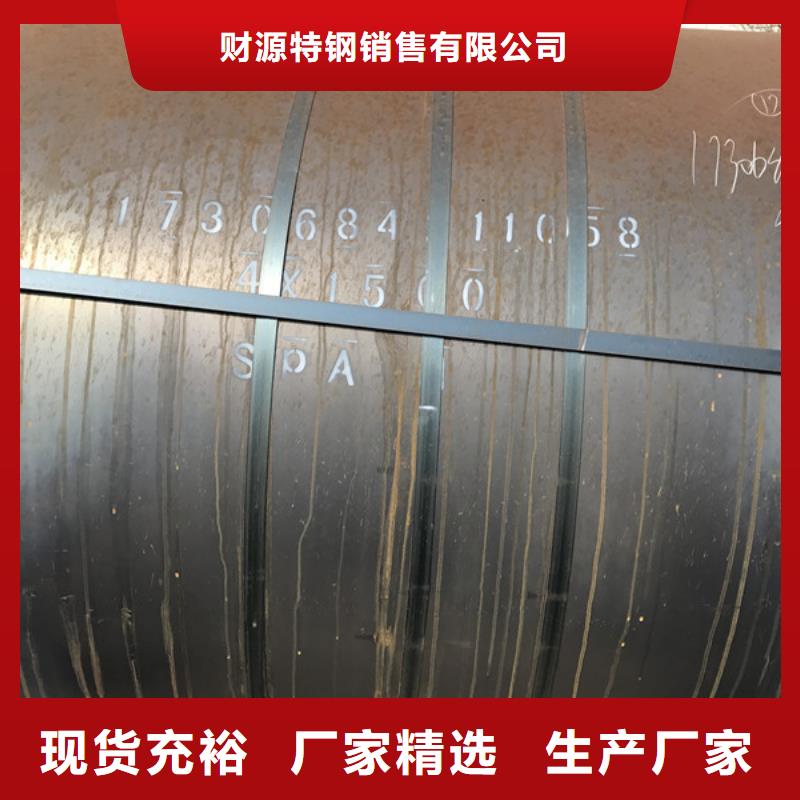 耐候鋼板耐侯鋼板廠家優質工藝
