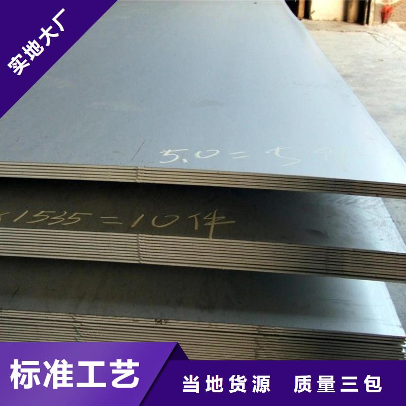 耐候钢板耐侯钢板厂家优质工艺