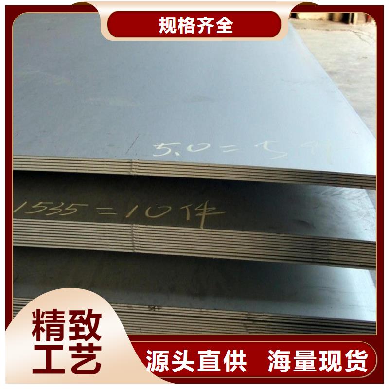 耐候鋼板進口耐磨板廠家售后完善