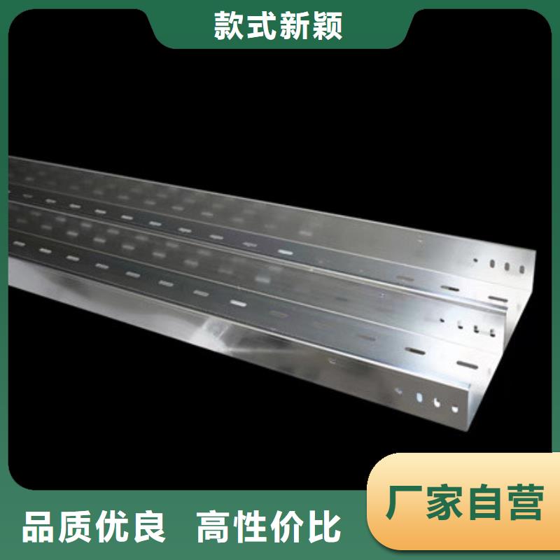 大跨距電纜橋架擇優(yōu)