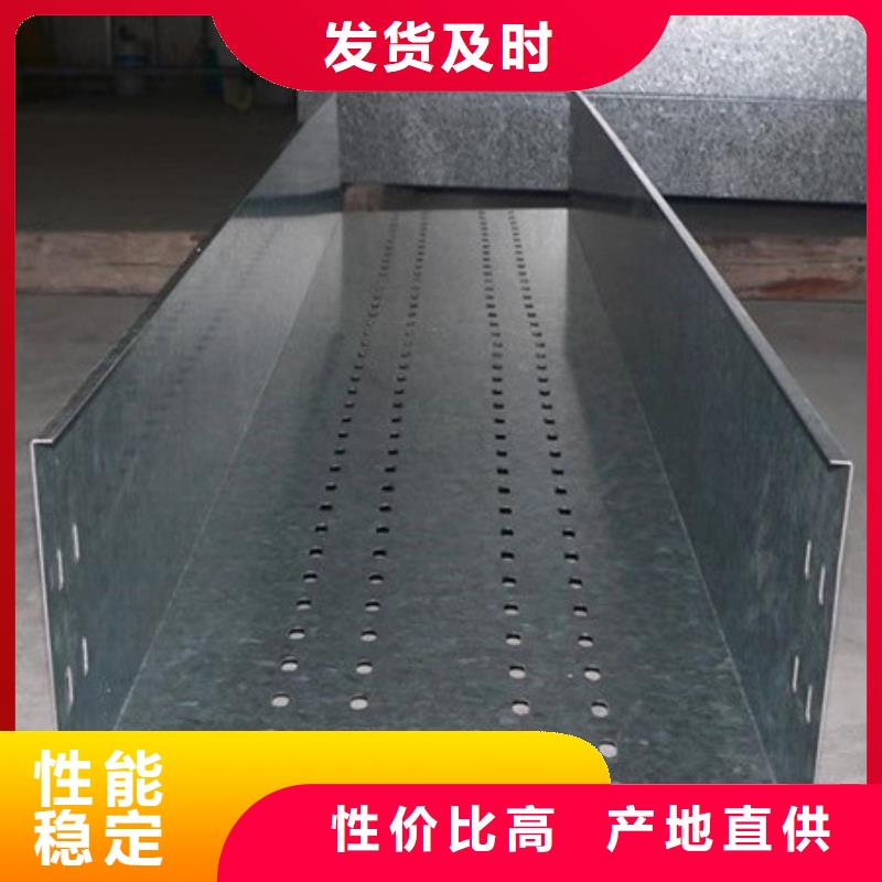 線槽源頭好貨