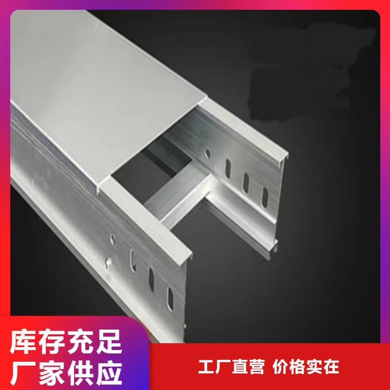 ：電纜橋架廠家