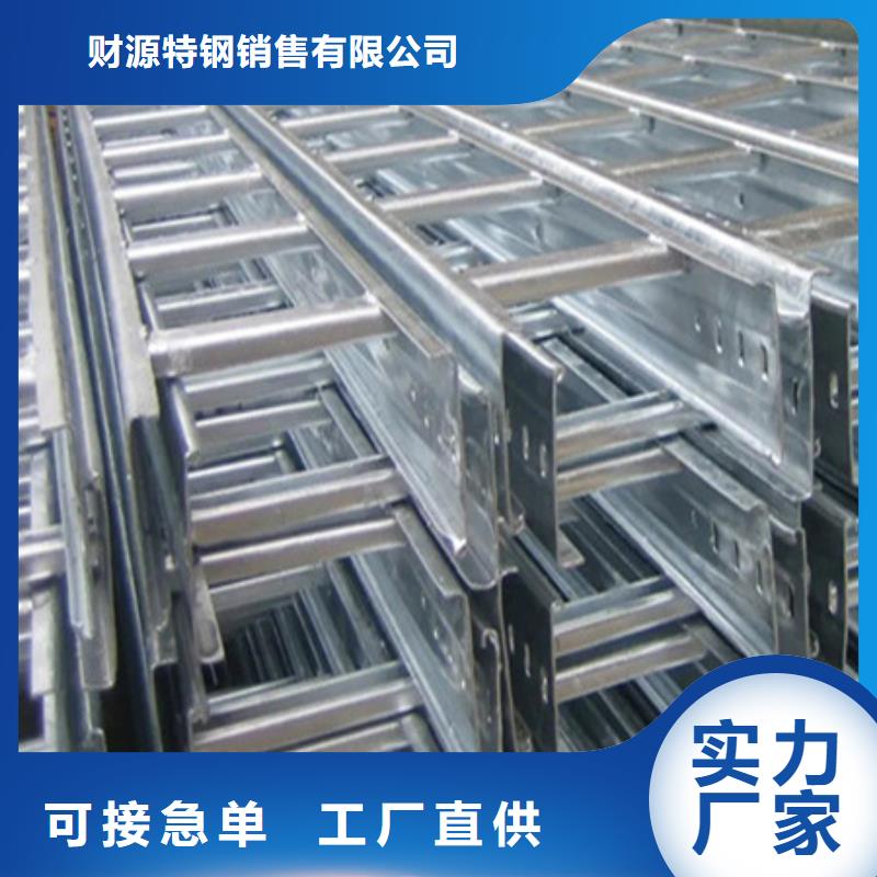 【橋架-Mn13高錳耐磨板無中間商廠家直銷】