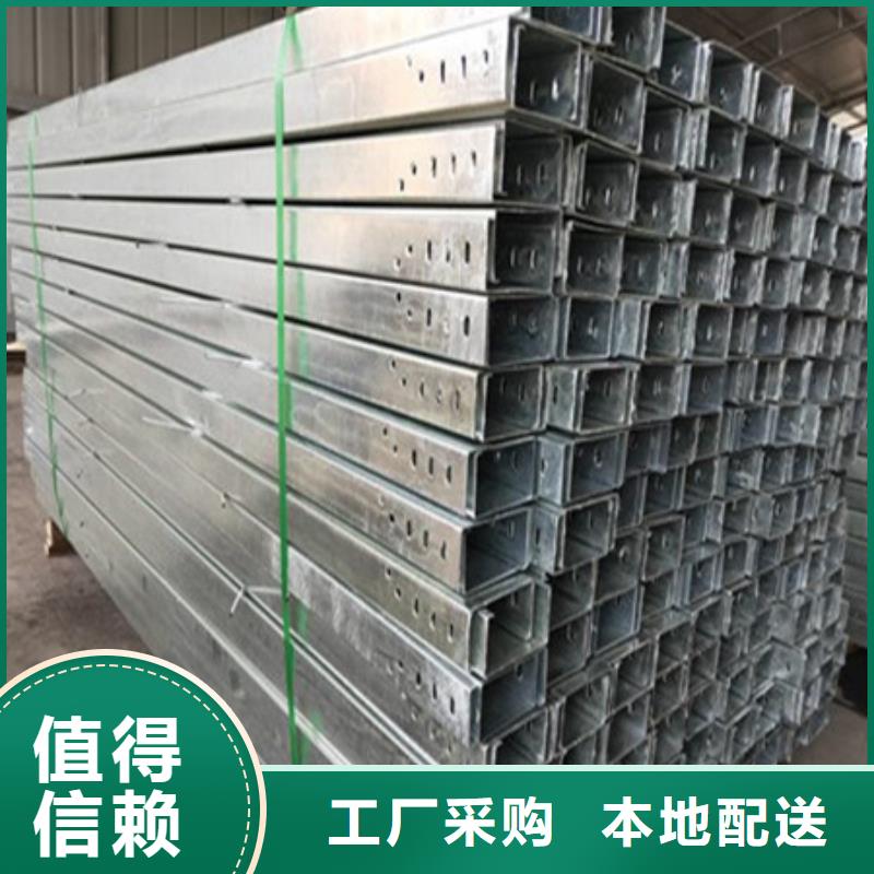 ：電纜橋架廠家