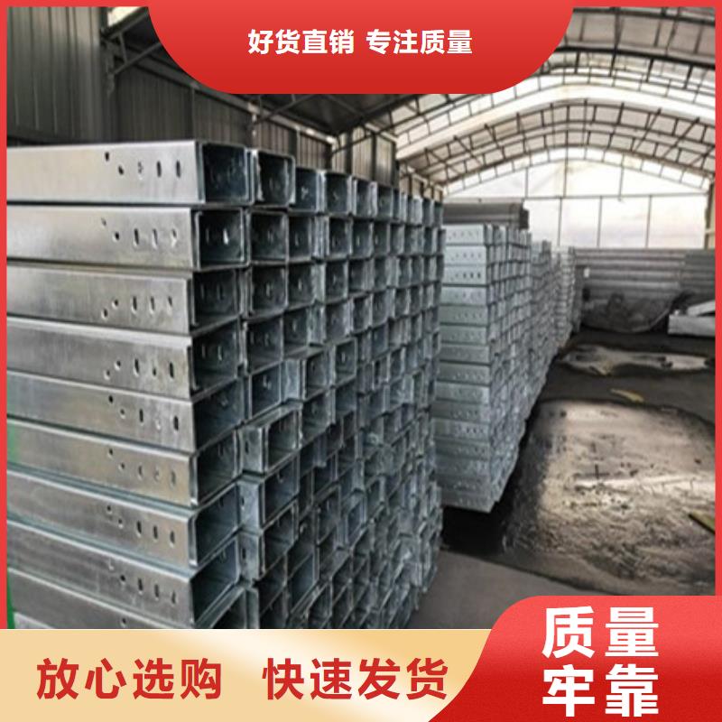 橋架,耐磨鋼板廠家我們更專業