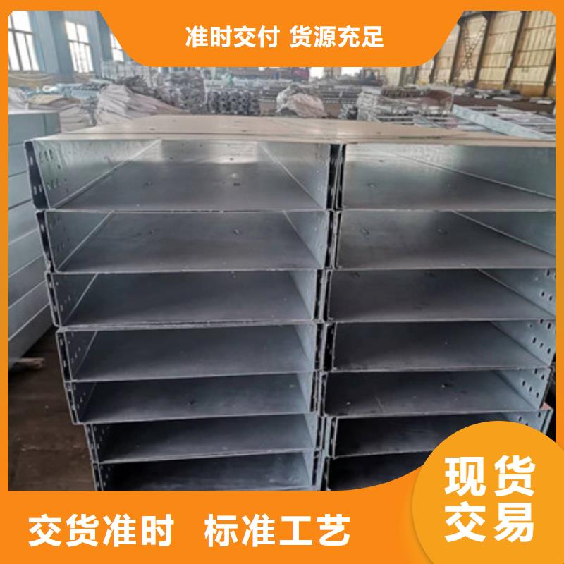 【橋架-Mn13高錳耐磨板無中間商廠家直銷】