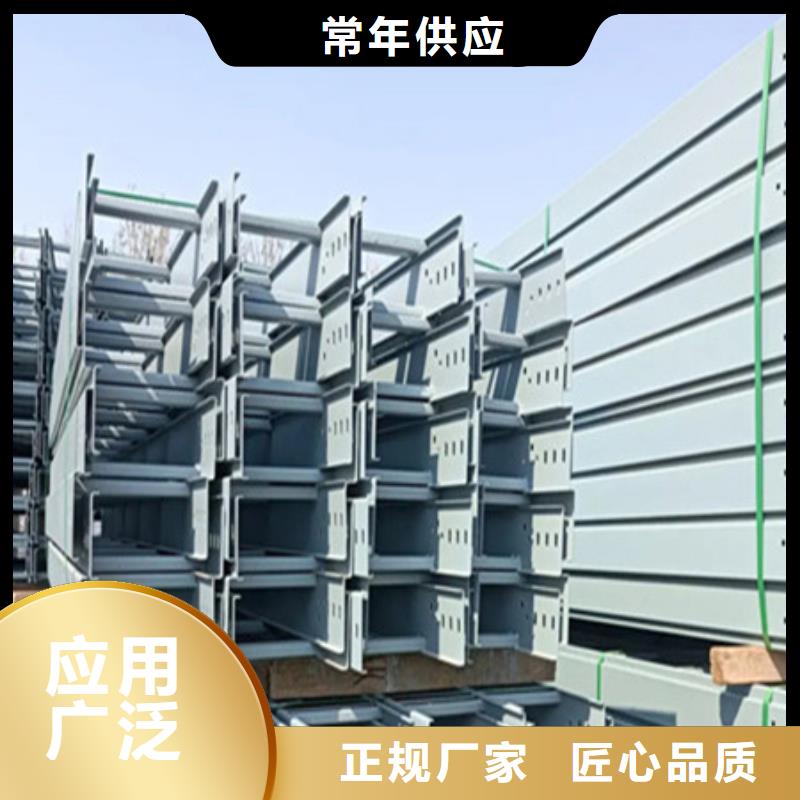 橋架【耐侯鋼板廠家】歡迎來電咨詢