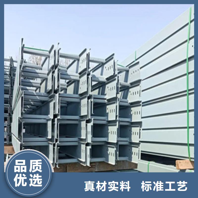 【橋架-Mn13高錳耐磨板無中間商廠家直銷】