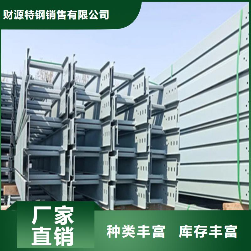 【橋架】_耐磨鋼板訂購