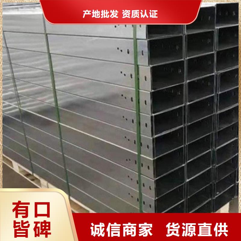 【橋架】_耐磨鋼板訂購