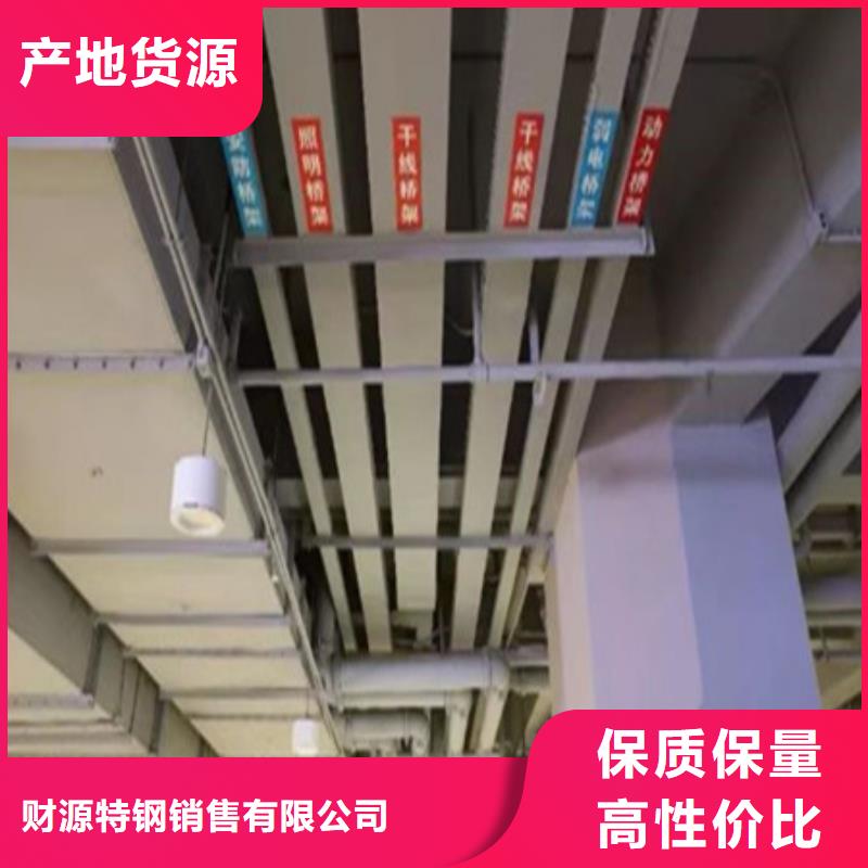 耐磨锰钢视频-福建省厦门市|海沧|集美|南平|泉州|三明|宁德|龙岩|福州|莆田耐磨锰钢-财源