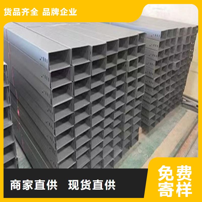 線槽源頭好貨