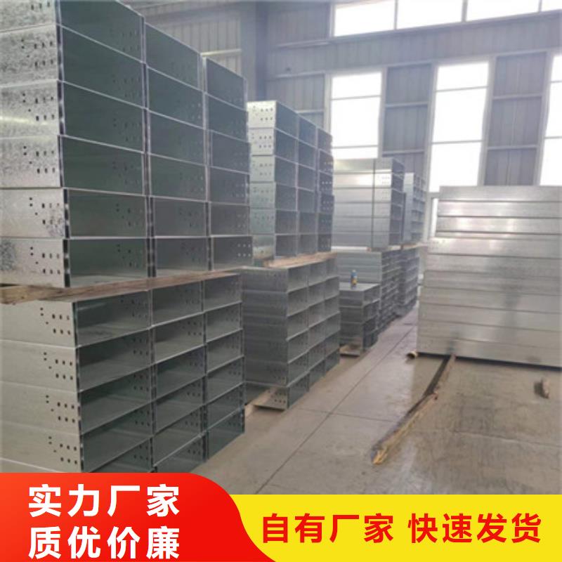 線槽源頭好貨
