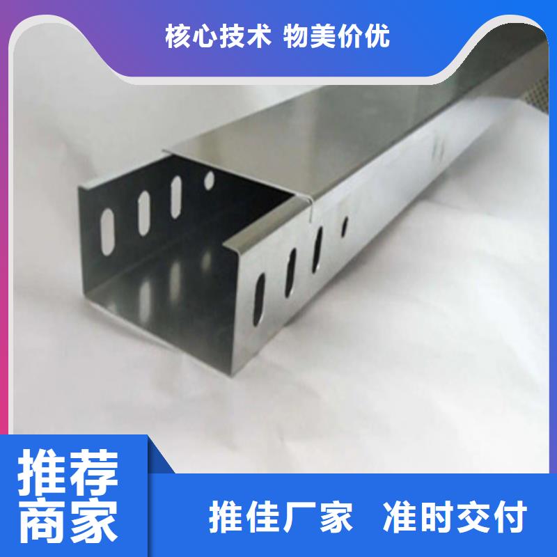 線槽源頭好貨