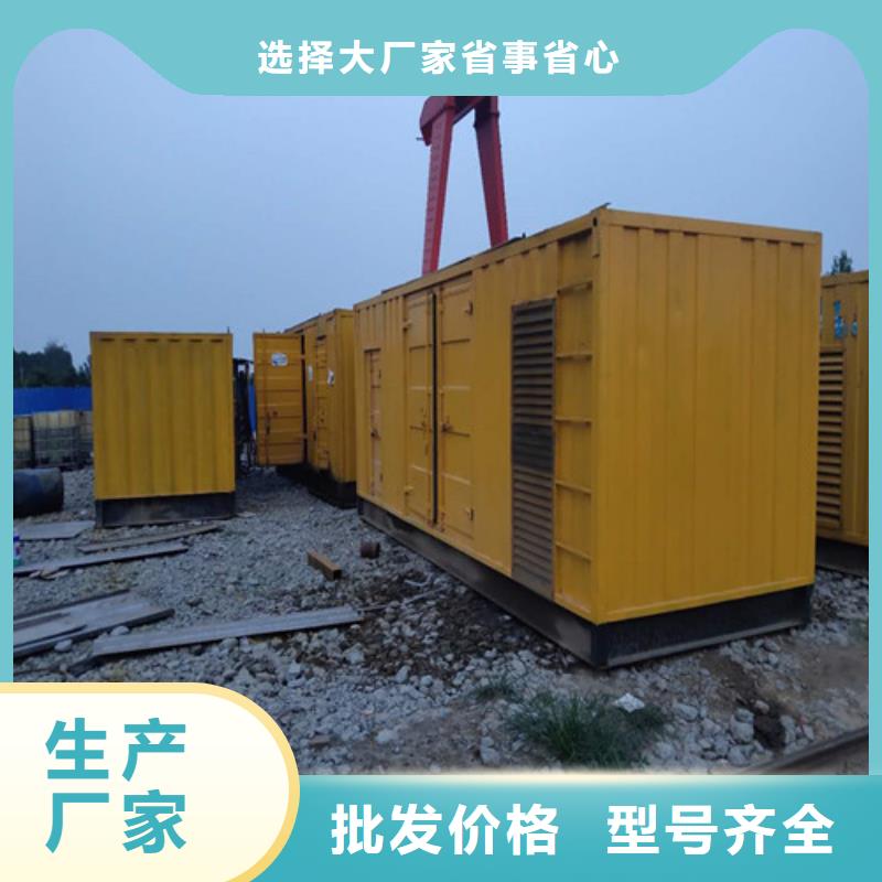 租賃發電機合資