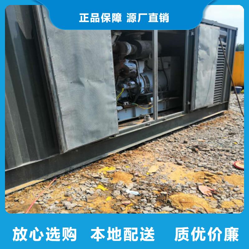 發電機出租安裝
