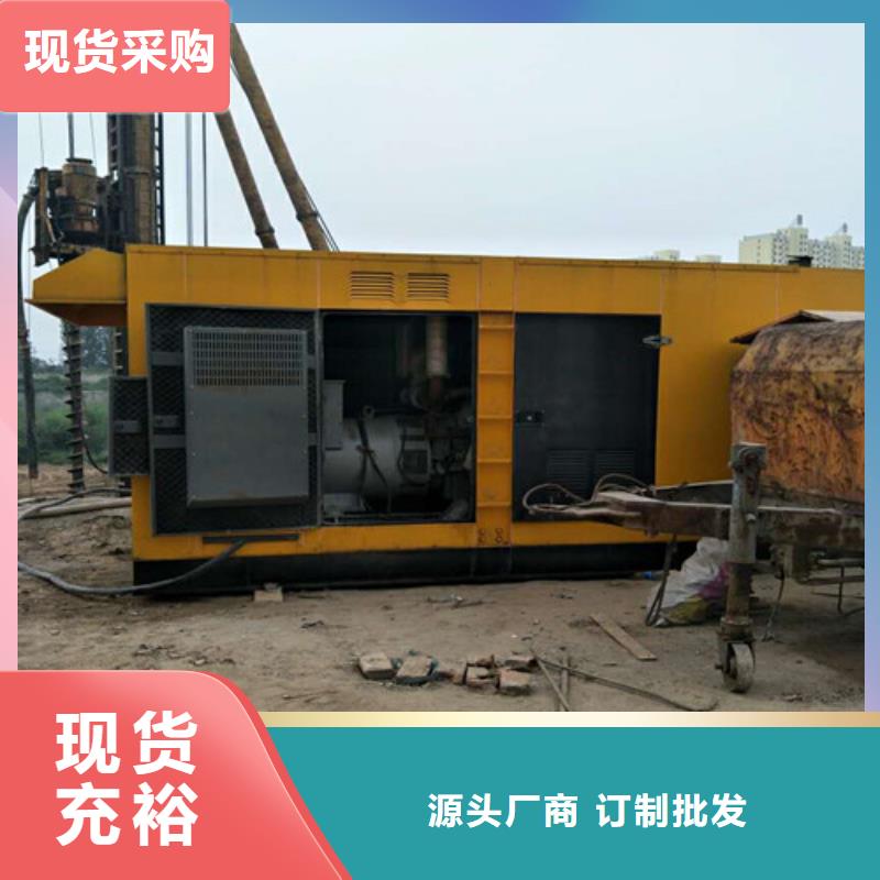 發電機出租歡迎來電咨詢