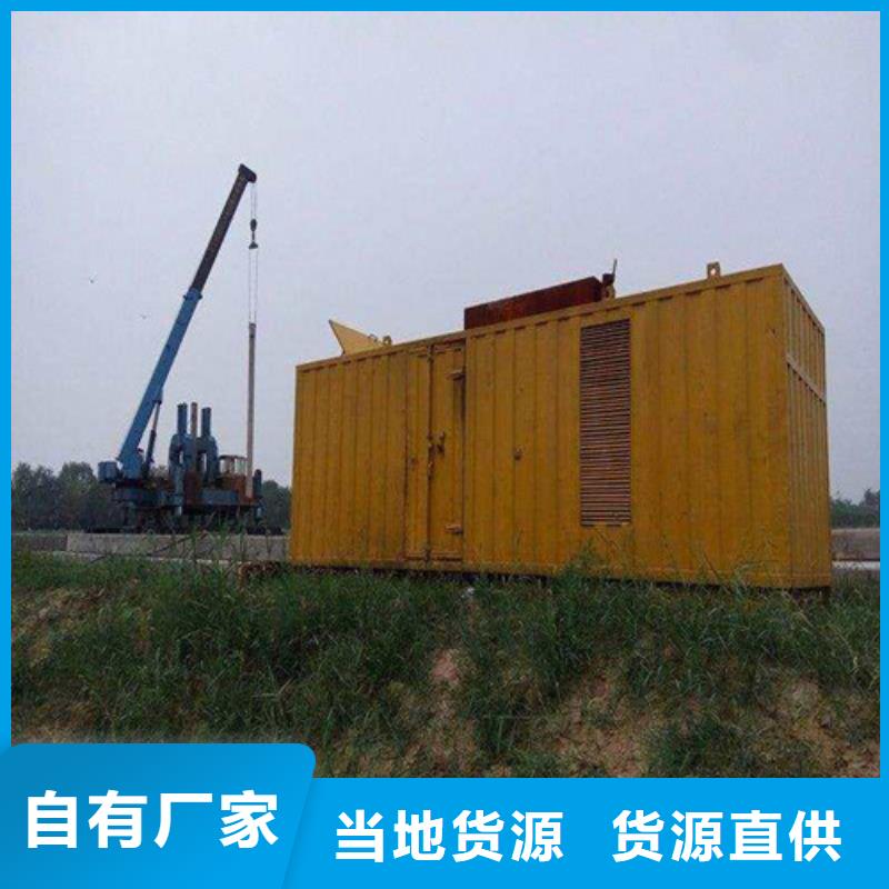 發電機出租指導安裝
