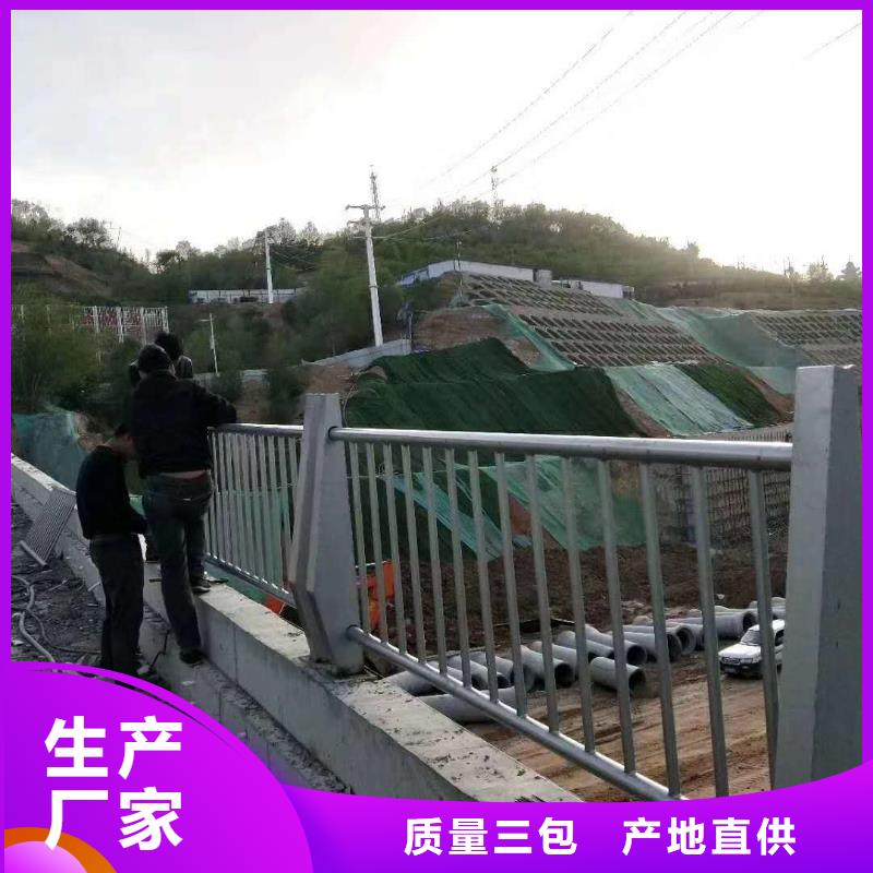 49-防護欄認準大品牌廠家