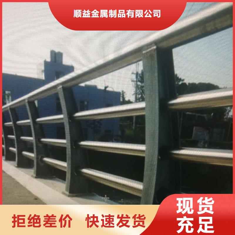 橋梁護欄產品報價