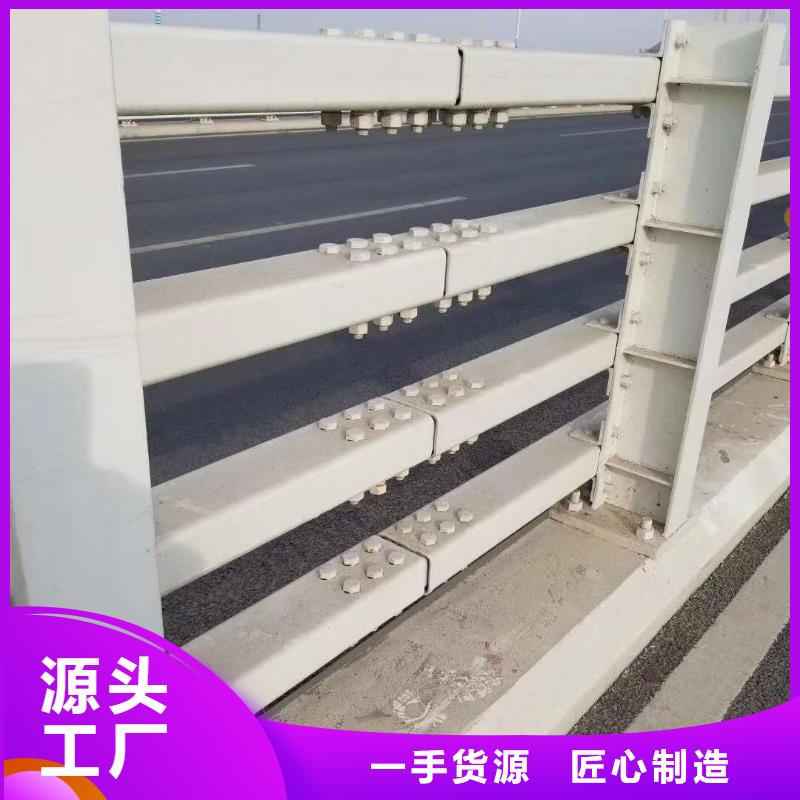 碳素鋼不銹鋼復合管欄桿品質齊全