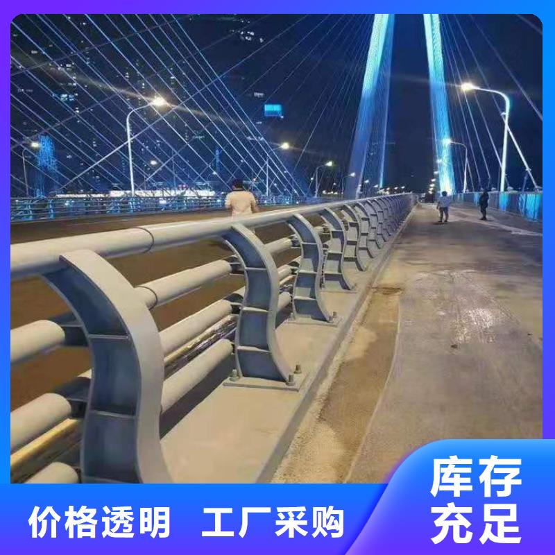 49-【城市景觀防護欄】專業按需定制