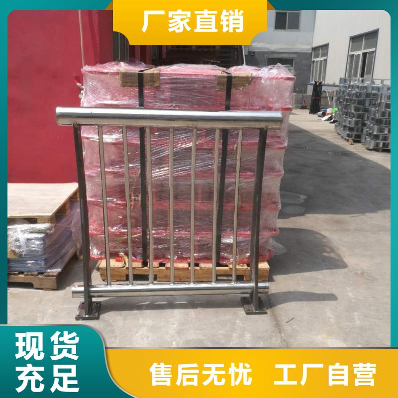 412【碳鋼管欄桿】研發生產銷售