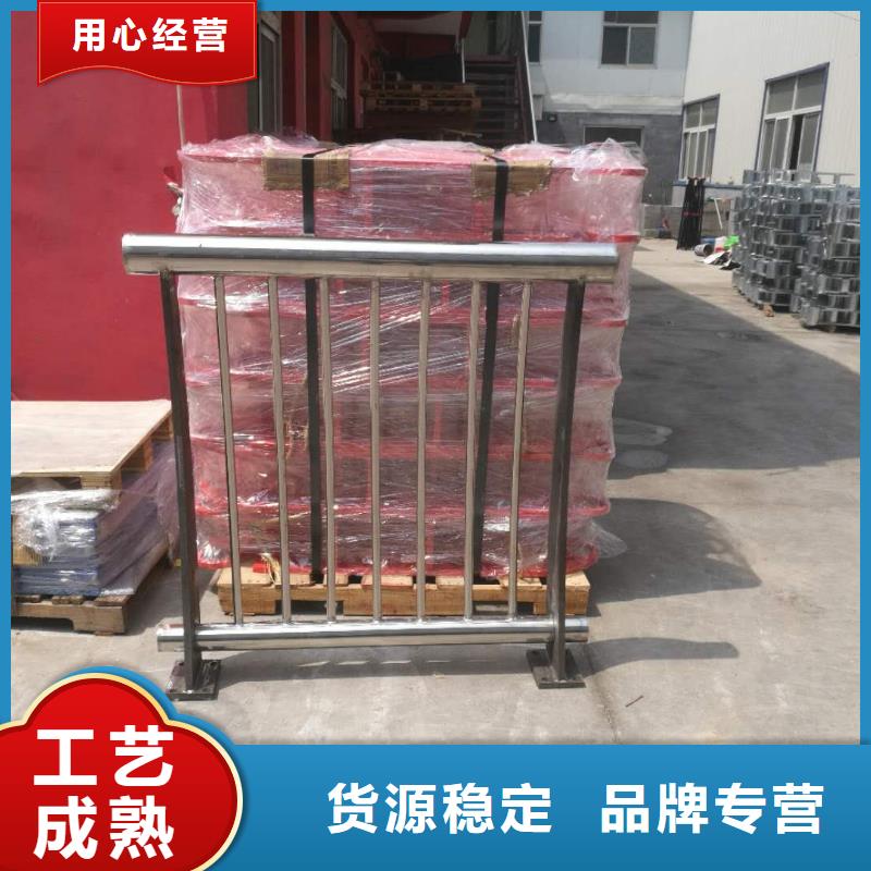 碳素鋼不銹鋼復(fù)合管欄桿現(xiàn)貨定尺